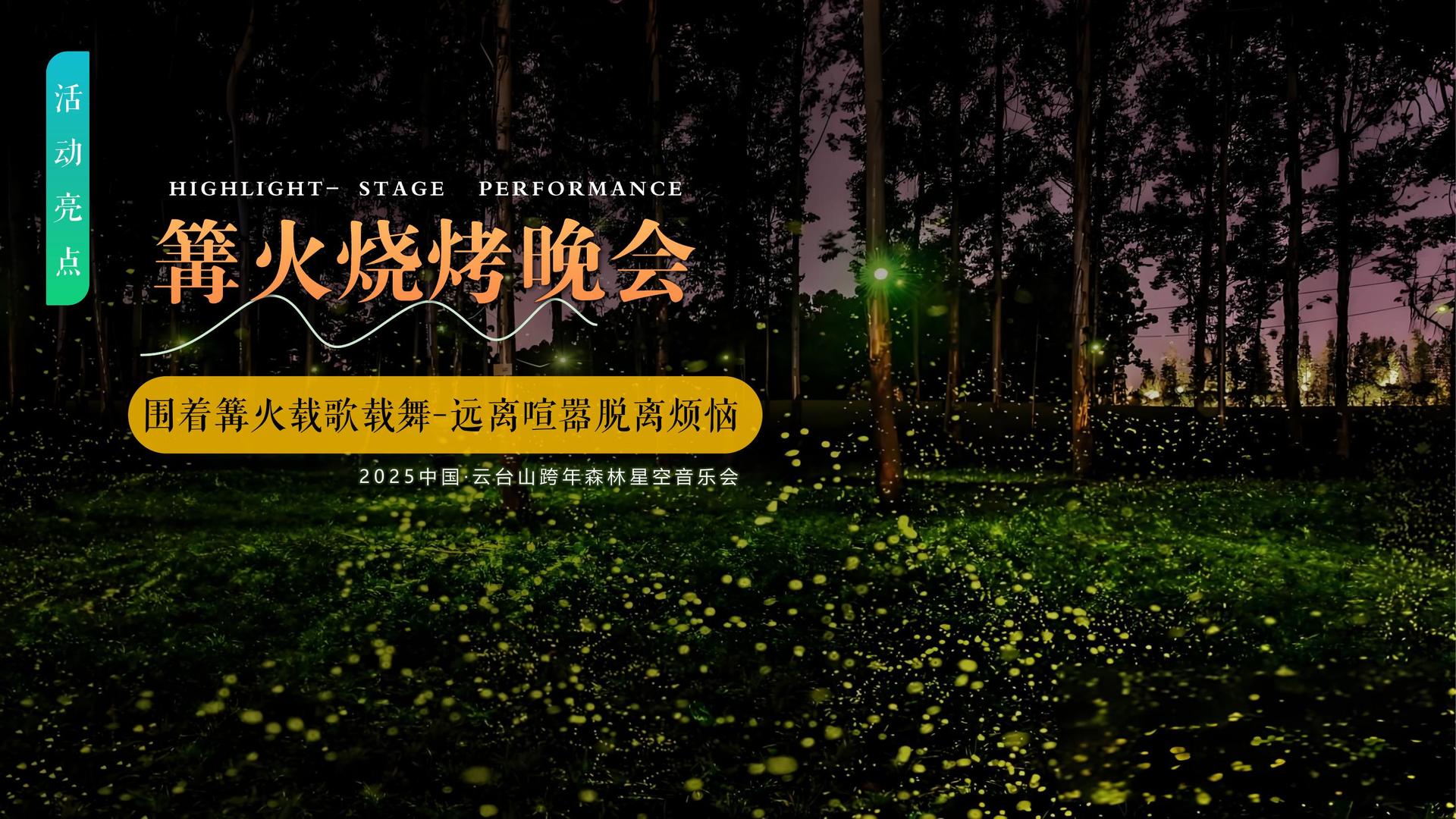 宏达文化与国家大剧院达成战略合作